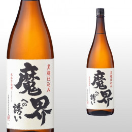 魔界への誘い 1,800ml