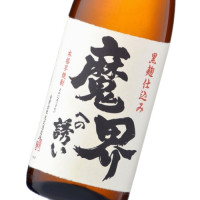 魔界への誘い 1,800ml