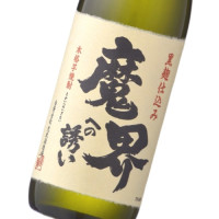 魔界への誘い 720ml