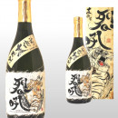烈吼(れっこう) 麦 720ml