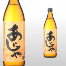 あじゃ30度 900ml