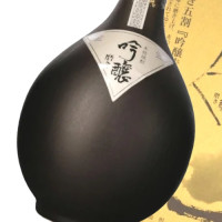 博多小女郎 吟醸磨き 壷 720ml