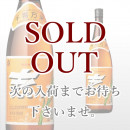 まんこい 1,800ml
