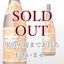 まんこい 1,800ml