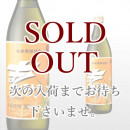 まんこい 900ml