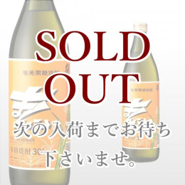 まんこい 900ml