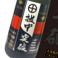 五年古酒 敵中突破 720ml