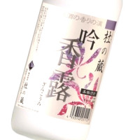 吟香露 720ml