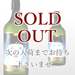 壱岐っ娘 720ml