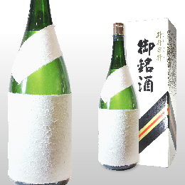 【書道ラベル】オリジナルラベル芋焼酎 4,500ml