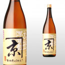かね京かんろ 1,800ml