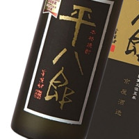 平八郎 720ml