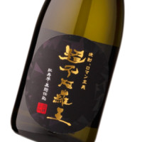 超不阿羅王 720ml