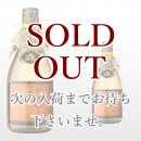 桐之桃山 720ml