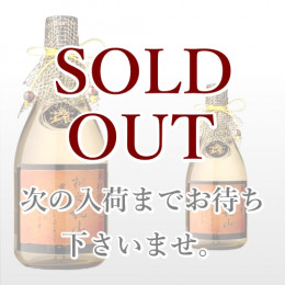 桐之桃山 720ml