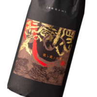 隠し蔵の三悪人 720ml