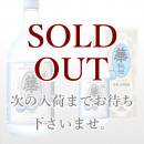 華秘伝しろ 720ml