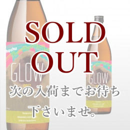 GLOW EP07 900ml