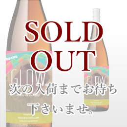 GLOW EP07 1,800ml