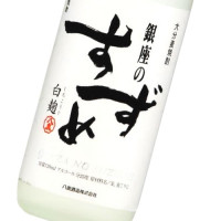 銀座のすずめ 白麹 720ml