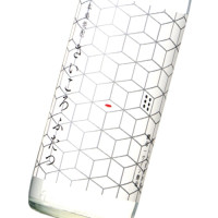 さいころふたつ 900ml