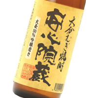 安心院蔵 900ml