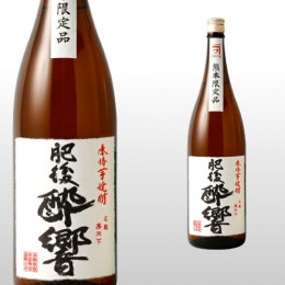 肥後酔響 1,800ml