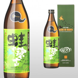 蛙の寝言 900ml