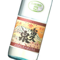 富久泉 900ml