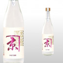 かね京 紫 720ml