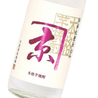 かね京 紫 720ml