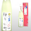 柚子小町 500ml