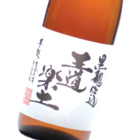 王道楽土 1,800ml