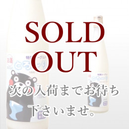 特濃ヨーグルト とろ～り くまモンラベル 500ml