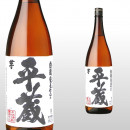 平蔵 1,800ml