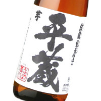 平蔵 1,800ml