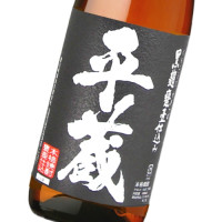 黒麹平蔵 1,800ml