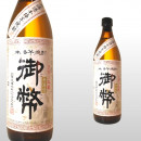 無濾過御幣 900ml