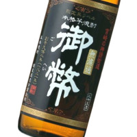 無濾過御幣 黒ラベル 900ml