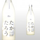 たかたろう 900ml