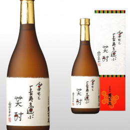 幸せと長寿を運ぶ笑酎 寿百歳 720ml