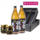 酒匠“黒堪能”セット