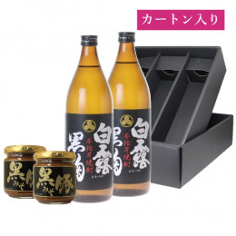酒匠“黒堪能”セット
