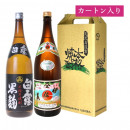 酒匠“満足”セット
