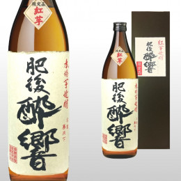 紅芋 肥後酔響 900ml