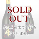 金峰 720ml