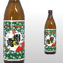 園乃露 900ml