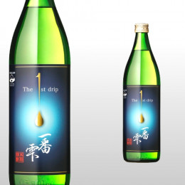 一番雫 900ml