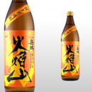 火焔山 紅 900ml