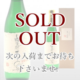 まーらん舟33度 720ml